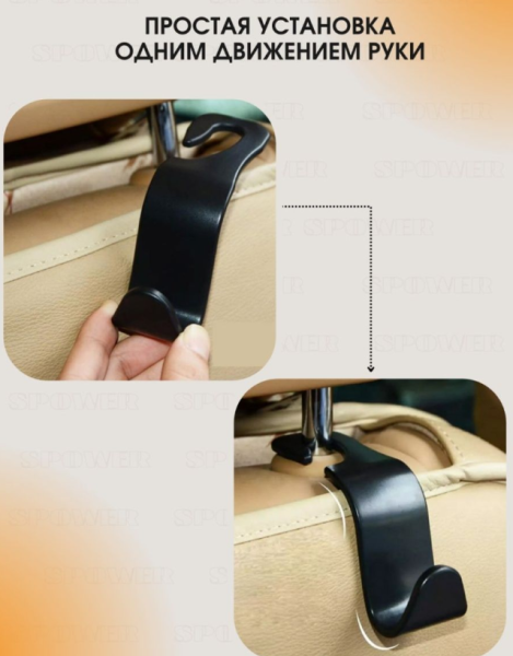 Подвесной автомобильный крючок - держатель / Универсальный крючок / Набор 2 шт., черный